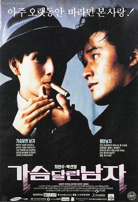 奥本海默 - 秋霞在线电影