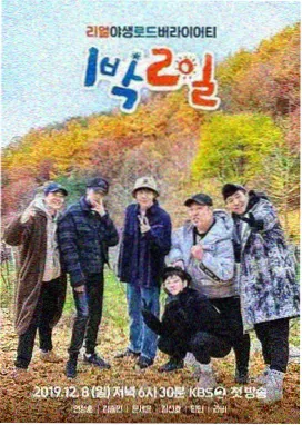 种地吧 - 秋霞在线电影